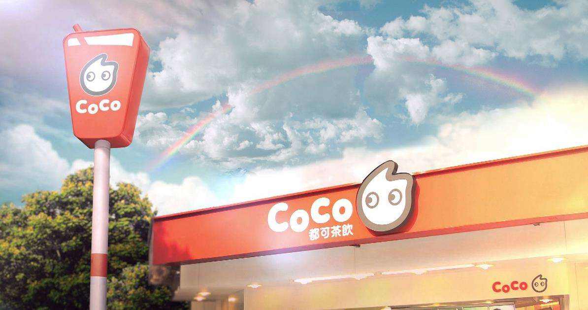 Ҫз Ⱦʱ COCO̲